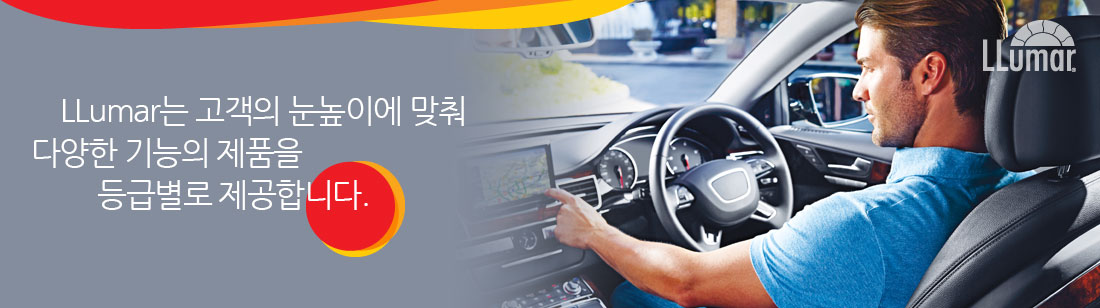 ÁßÈÄÇÑ ¾Æ¸§´Ù¿ò, ÀÚ¿¬½º·± ¼±¸íµµ, ¿Ïº®ÇÑ »ç»ýȰº¸È£ Tundra